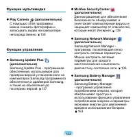 Страница 134