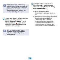 Страница 137