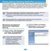 Страница 138