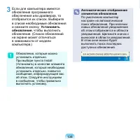 Страница 139