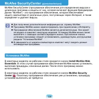 Страница 140