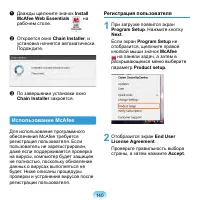 Страница 141