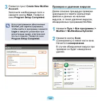 Страница 142