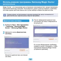 Страница 145