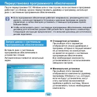 Страница 146