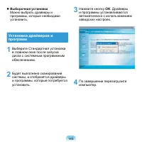 Страница 147