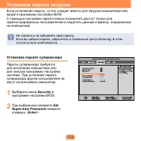 Страница 155