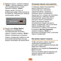 Страница 156