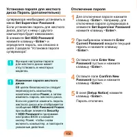 Страница 157