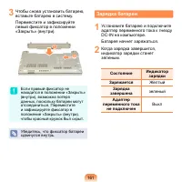 Страница 162