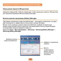 Страница 164