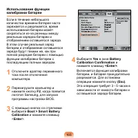 Страница 166