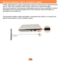 Страница 167