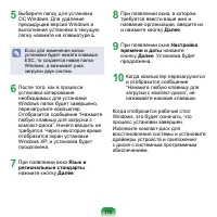 Страница 171