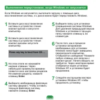 Страница 172