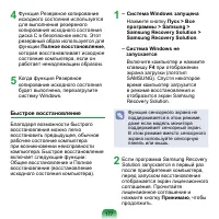 Страница 178