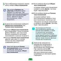 Страница 179