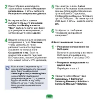 Страница 184