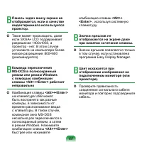 Страница 188