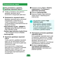 Страница 189