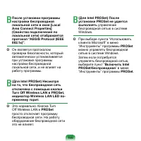 Страница 200