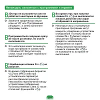 Страница 202