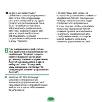 Страница 208