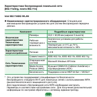 Страница 213