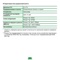 Страница 218