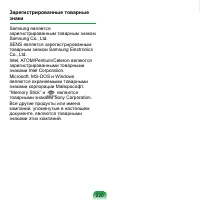 Страница 221