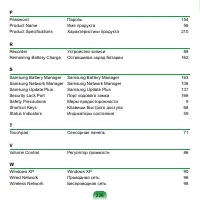 Страница 229