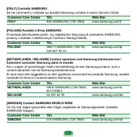 Страница 231