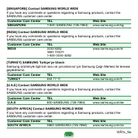 Страница 233