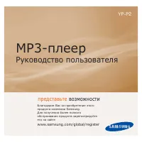 Samsung P2AB(4Gb)