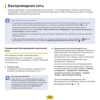 Страница 100