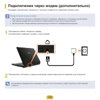 Страница 106