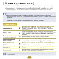 Страница 107