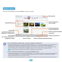 Страница 120