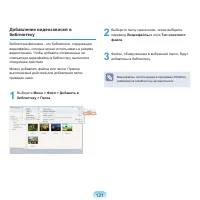 Страница 122