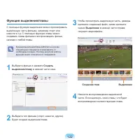 Страница 123