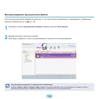 Страница 126