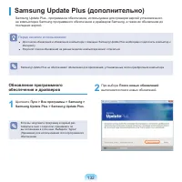 Страница 133