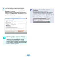 Страница 134