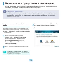 Страница 141