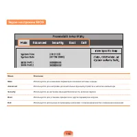 Страница 147