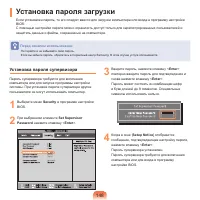 Страница 149