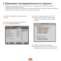 Страница 152