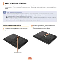 Страница 153