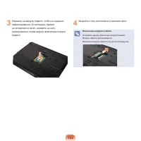 Страница 154