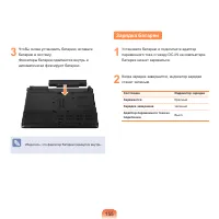 Страница 156